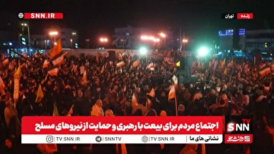 تجمع شبانه مردم تهران در میدان هروی در چهل و چهارمین اجتماعات حماسی / اعلام همبستگی فعالان فرهنگی ترکیه با ملت ایران در اجتماع ارومیه+ فیلم