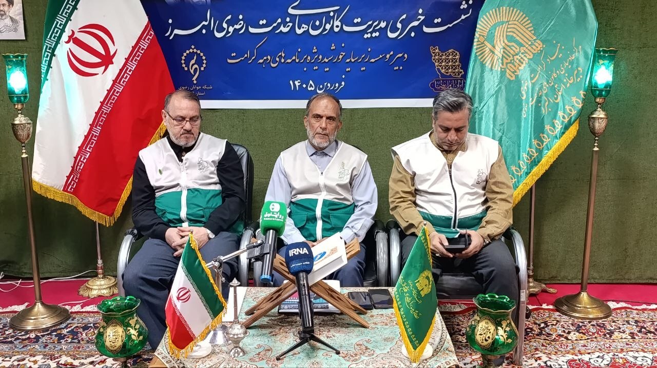 اجرای ۱۰۰ برنامه فرهنگی دهه کرامت در البرز/ آغاز طرح &laquo;جوانی جمعیت&raquo; توسط خادمیاران رضوی
