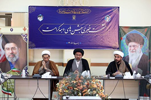 دهه کرامت با بیش از ۵۰ برنامه فرهنگی در حرم حضرت معصومه(س)