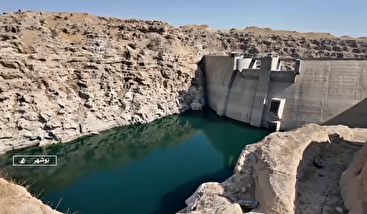 افزایش ۳۶ درصدی حجم سدهای بوشهر