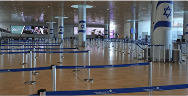 کارمند فرودگاه بن‌گوریون پس از انتشار تصاویر هواپیماهای آمریکا اخراج شد