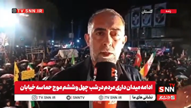 حضور باشکوه گرگانی‌ها زیر بارش رحمت الهی + فیلم