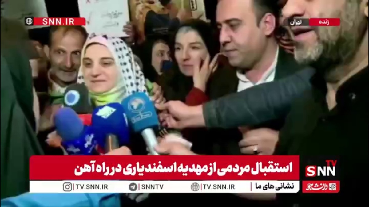 مهدیه اسفندیاری: به مردم ایران افتخار می&zwnj;کنم و باور دارم هیچ قدرتی توان شکست ما را ندارد