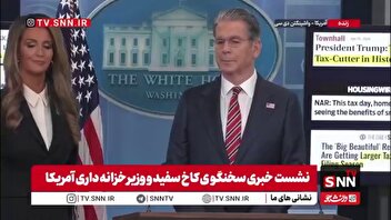 وزیر خزانه داری آمریکا: قیمت بنزین به پیشرفت مذاکرات بستگی دارد