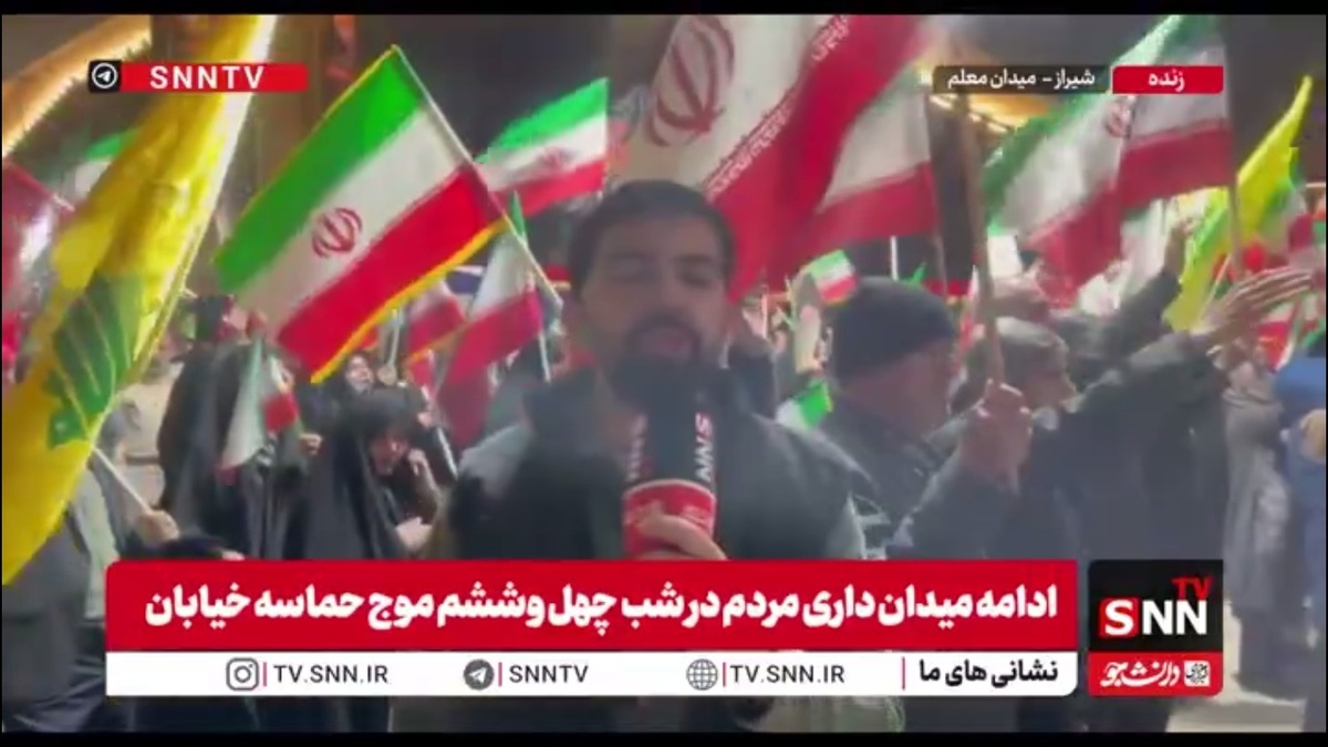گزارش SNNTV از چهل و ششمین شب حضور متوالی مردم شیراز در  میدان معلم این شهر