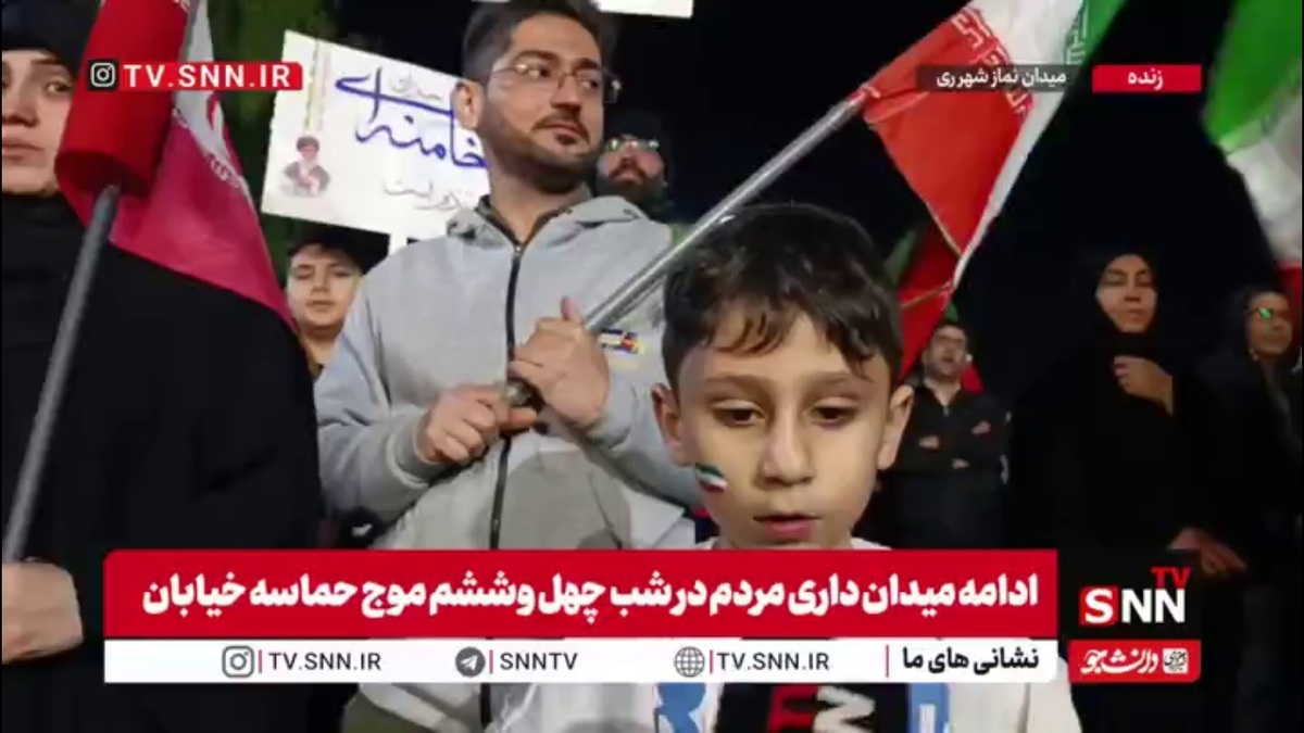 رجزخوانی پسر دهه نودی برای دشمن/ با این مشت کوچکم به دهان آمریکا و اسرائیل میزنم