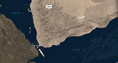 باب المندب؛ برگه برنده رونشده ایران/ چرا محاصره تنگه هرمز آمریکا را در باتلاقی عمیق تر گرفتار می کند؟