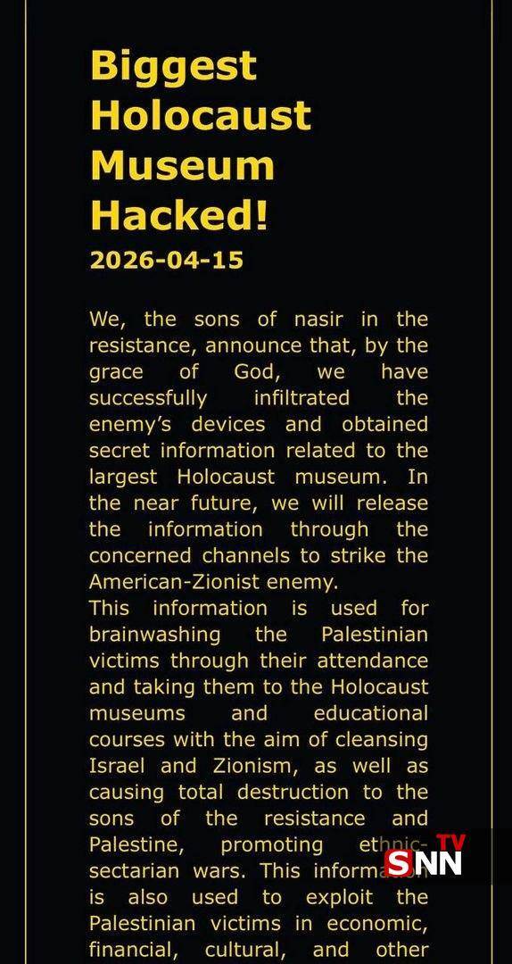 ضربۀ سایبری حنظله به صهیونیست&zwnj;ها همزمان با برگزاری مراسم هولوکاست + عکس