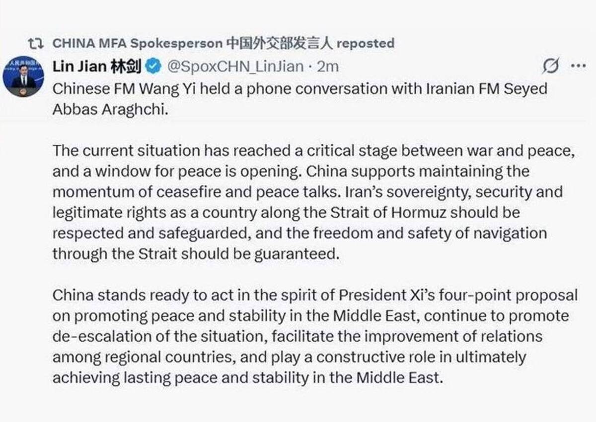 حمایت قاطع چین از حاکمیت و امنیت ایران در تنگه هرمز