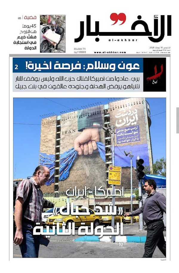 نبیه&zwnj;بری: رفتند آتش&zwnj;بس بیاورند، برگشتند با حزب&zwnj;الله بجنگند