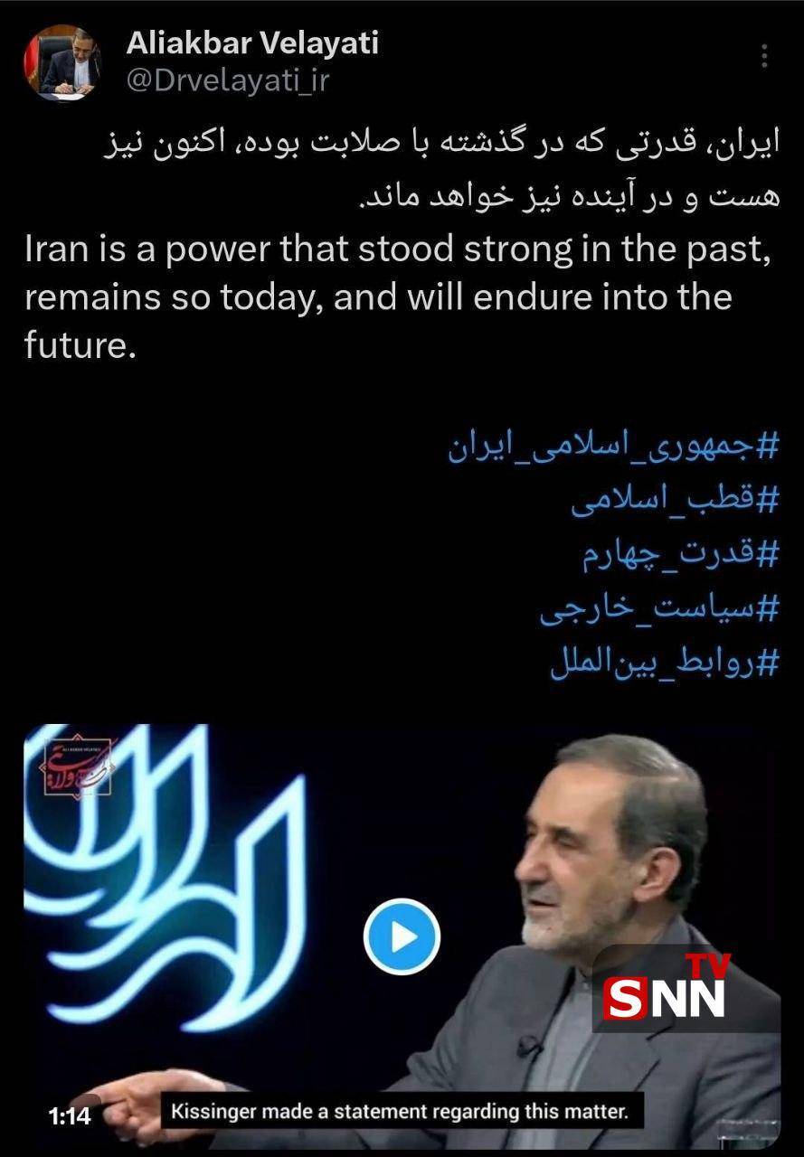 ولایتی: ایران، قدرتی که در گذشته با صلابت بوده، اکنون نیز هست و در آینده نیز خواهد ماند