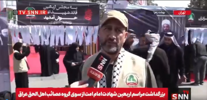 خادم موکب &laquo;اخوه زینب&raquo; عراق: تا زمان پیروزی در کنار مردم عزیز ایران خواهیم بود+ فیلم