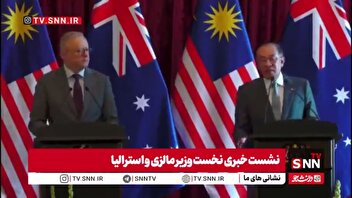 نخست وزیر مالزی: روابط خوبی با ایران داریم/ کشورها باید به تحریم و حمله علیه ایران پایان دهند