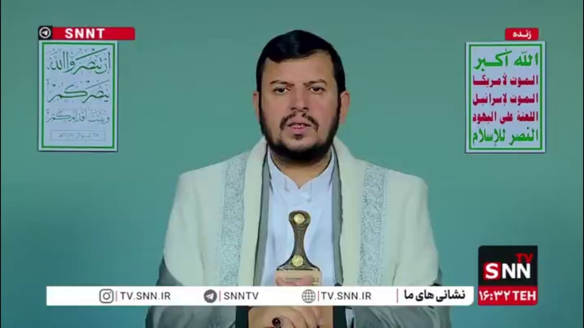 رهبر انصارالله یمن: آمریکا و اسرائیل دنبال ساقط کردن نظام جمهوری اسلامی بودند ولی شکست خوردند/ آنها در جنگ اخیر خسارت&zwnj;ها و آسیب&zwnj;های زیادی متحمل شدند