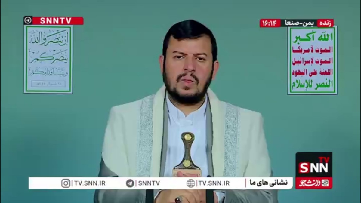 رهبر انصارالله یمن: رژیم صهیونیستی به دنبال اشغال جنوب لبنان است؛ ما سکوت نمی&zwnj;کنیم/ ما نمی&zwnj;گذاریم آمریکا و اسرائیل به اهداف خود برسند