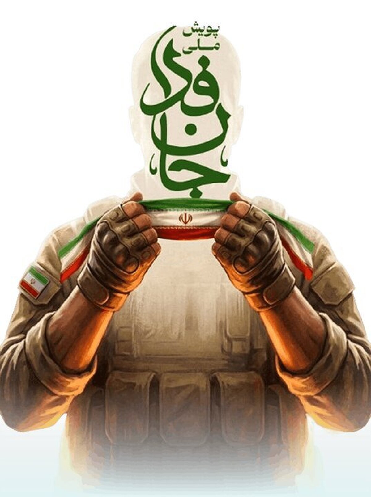 میدل ایست مانیتور: ۲۶ میلیون ایرانی از جمله چهره&zwnj;های مشهور، داوطلب دفاع از کشورشان شدند