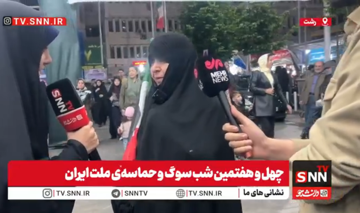 بچه&zwnj;های من قربانی راه نجات اسلام و ایران شدند / کور خوانده&zwnj;اند اگر فکر کرده&zwnj;اند مردم ما تسلیم می&zwnj;شوند + فیلم