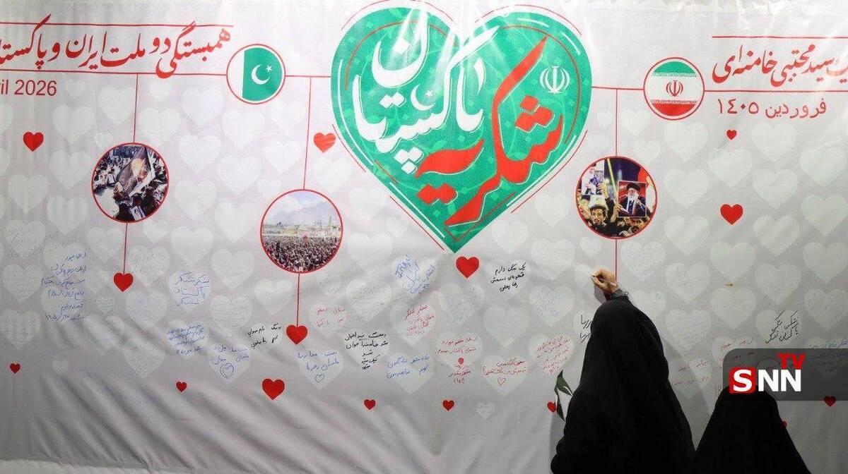 اجتماع همبستگی دو ملت قهرمان ایران و پاکستان در مشهد + عکس