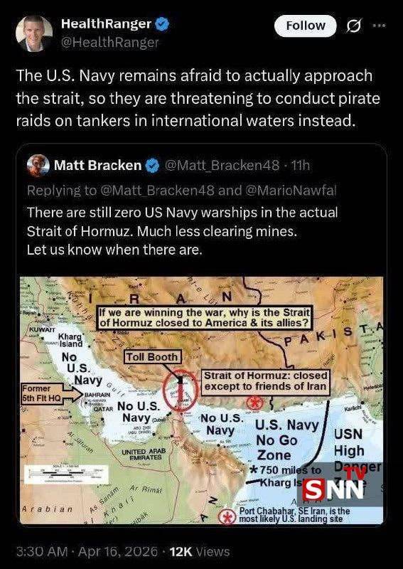 ایالات متحده از نزدیک شدن به تنگه هرمز می&zwnj;ترسد + عکس