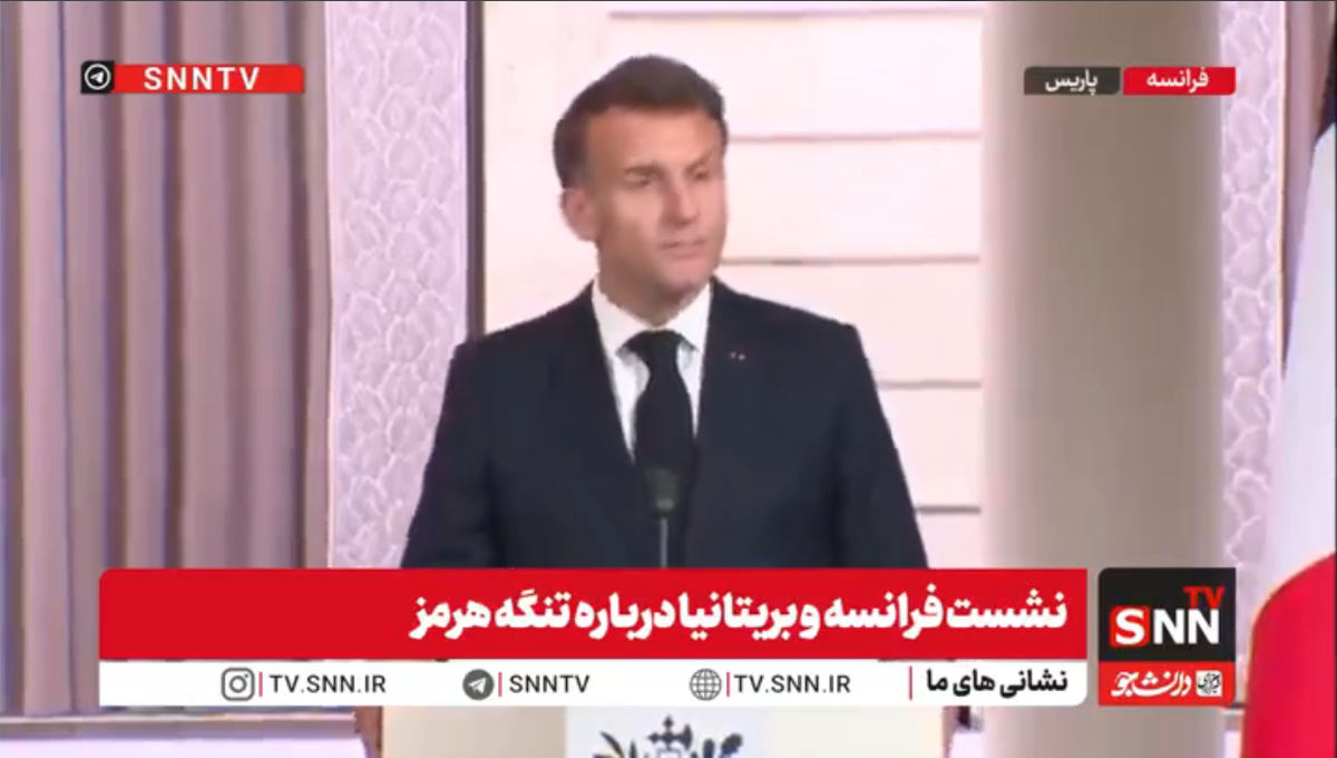 مکرون: از آتش&zwnj;بس میان ایران و آمریکا استقبال می&zwnj;کنیم + فیلم