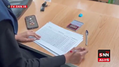 دفتر حضور و غیاب دانش‌آموزان میناب + فیلم