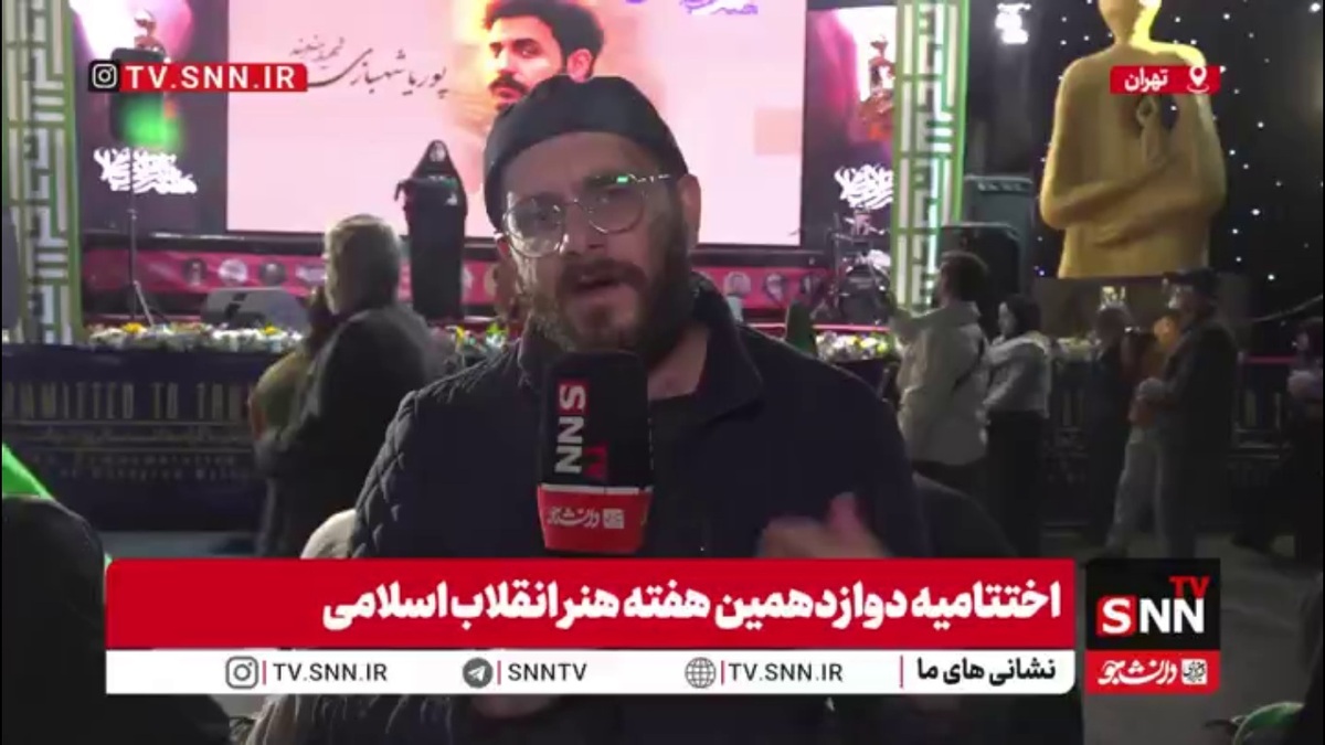 معرفی چهره برتر هنر انقلاب اسلامی در مراسم ویژه سال ۱۴۰۴