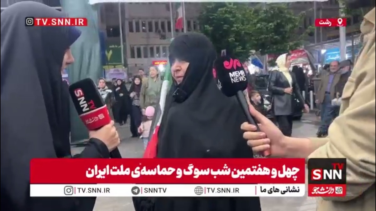 بچه&zwnj;های من قربانی راه نجات اسلام و ایران شدند / کور خوانده&zwnj;اند اگر فکر کرده&zwnj;اند مردم ما تسلیم می&zwnj;شوند