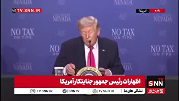 ترامپ پس از غارت نفت ونزوئلا و ایجاد بحران انرژی در جهان: امروز اروپا و بسیاری از کشورها به دنبال نفت و بنزین هستند اما تولیدات نفت ما امروز با فاصله بیشتر از روسیه و عربستان است!