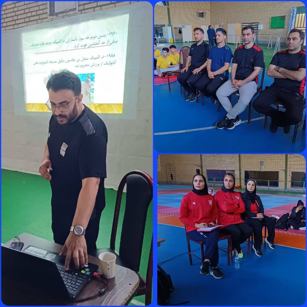 برگزاری دوره آموزشی آنتی دوپینگ ویژه ملی پوشان پاراتکواندو