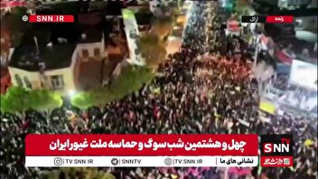 نبویان: آتش‌بس در لبنان، پیروزی ملت ایران است/برخی کشتی‌ها با پرداخت عوارض می‌توانند از تنگه هرمز عبور کنند