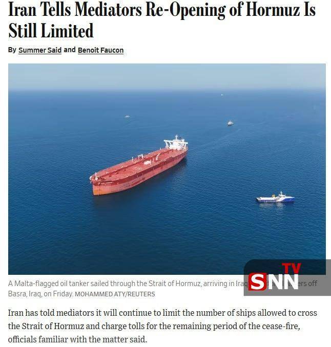 وال استریت ژورنال: ایران همچنان از تنگه عوارض می گیرد