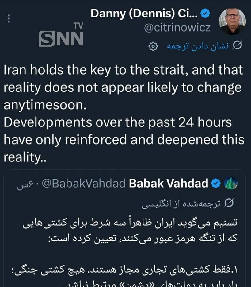 رئیس سابق میز ایران در اسرائیل: ایران کلید تنگه را در دست دارد و به نظر نمی&zwnj;رسد که این واقعیت به زودی تغییر کند + عکس