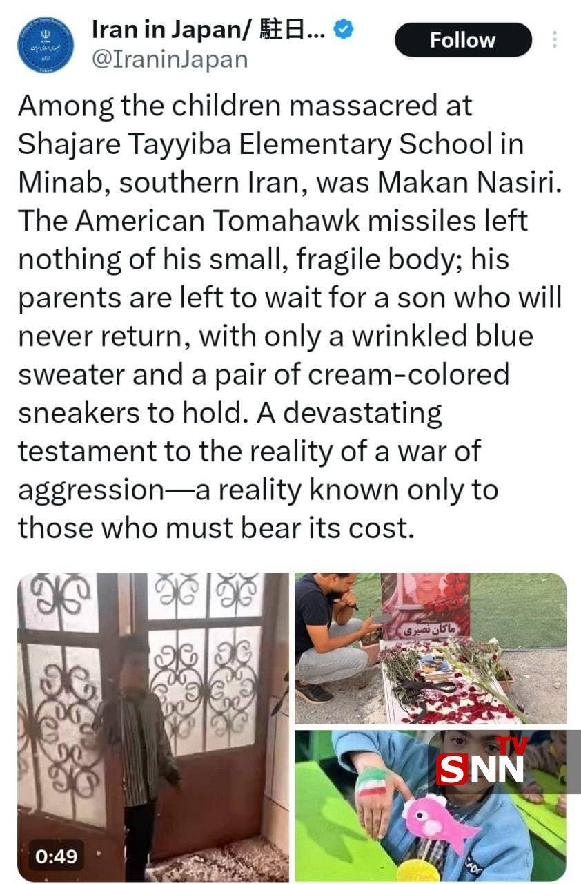 سفارت ایران در ژاپن: تاماهاک آمریکایی چیزی از بدن ماکان نصیری باقی نگذاشت + عکس