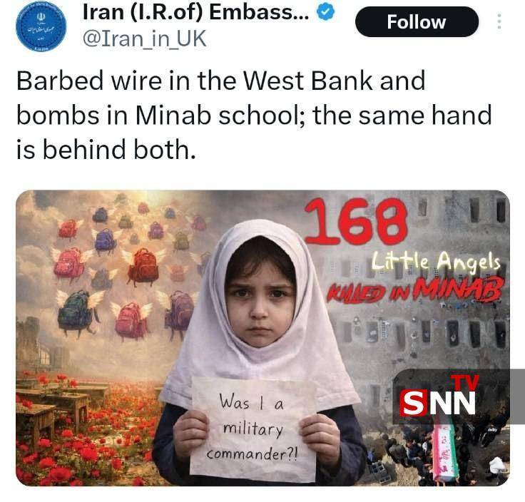 سیم خاردار در کرانه باختری و بمب در مدرسه میناب؛ هر دو از یکجا آب می&zwnj;خورد + عکس