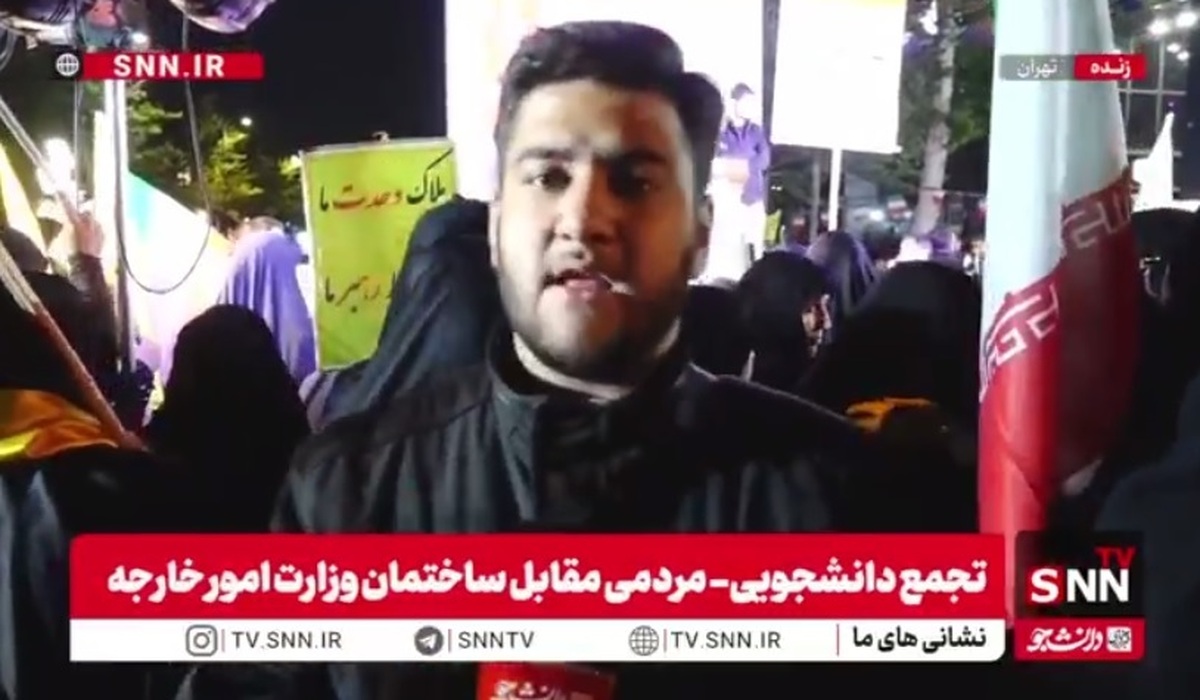 اجتماع &laquo;نبرد هرمز&raquo; مقابل وزارت امور خارجه / مطالبه مردم برای شفاف&zwnj;سازی جزئیات مذاکرات