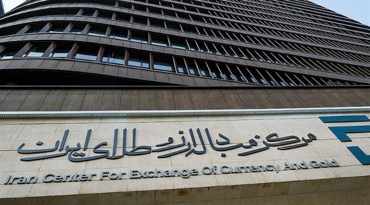 قیمت رسمی ارز امروز ۲۹ فروردین اعلام شد + جدول