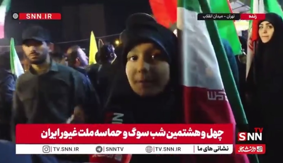 پیام دختر دهه نودی به رهبر انقلاب: هر دستوری بدهید ما مطیع شما هستیم