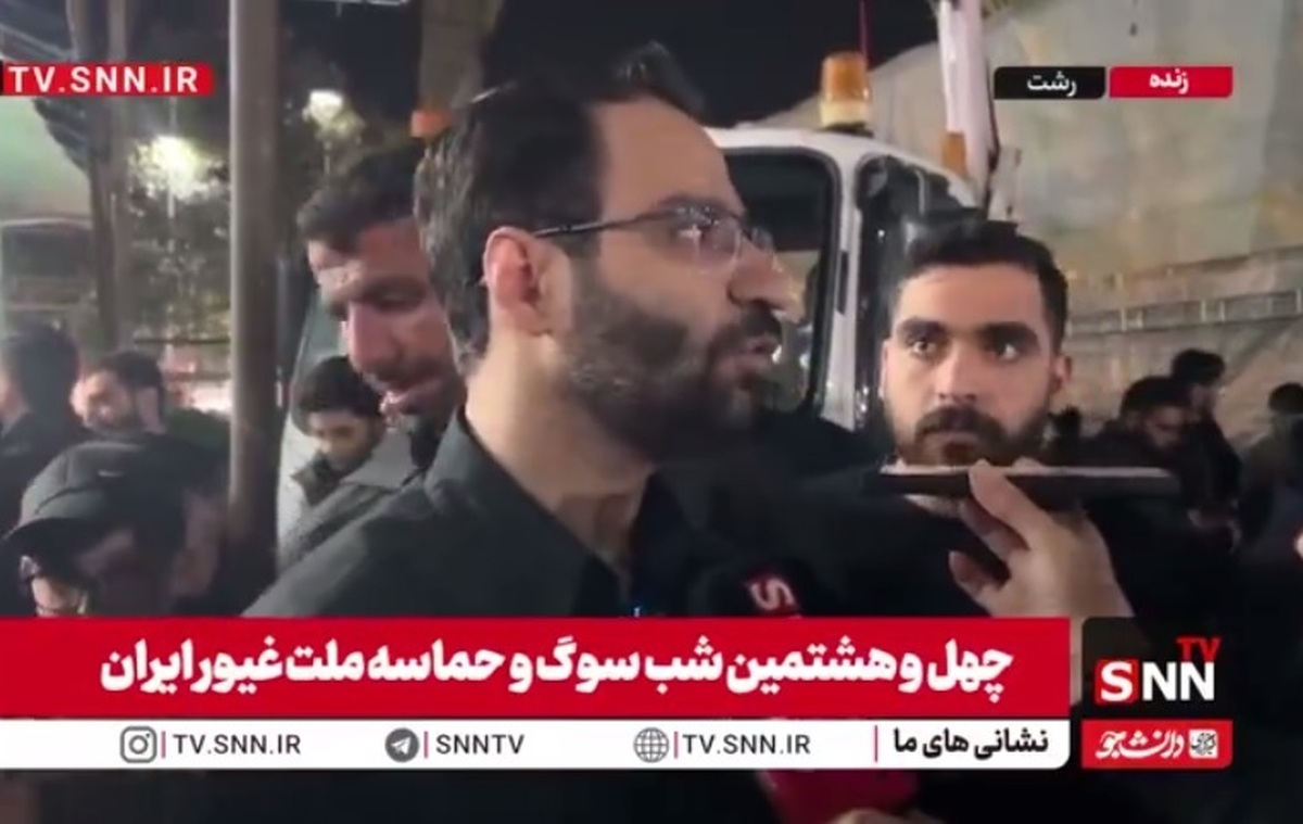 تجربه&zwnj; &laquo;اشغالگری اجنبی&raquo; و &laquo;پیشگامی در تشیع&raquo;؛ عامل ایستادگی تماشایی این روز&zwnj;های گیلانی&zwnj;ها