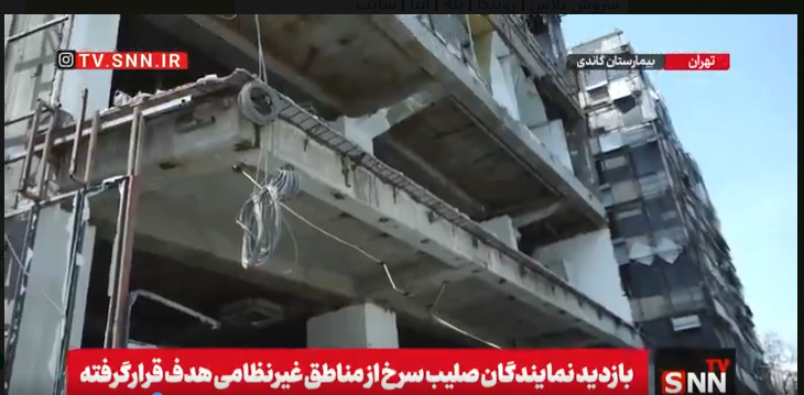 بازدید نمایندگان صلیب سرخ از بیمارستان گاندی که مورد حمله موشکی قرار گرفته است+ فیلم