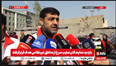 کولیوند: نمایندگان صلیب سرخ در بازدید از مناطق آسیب دیده ایران قول پیگیری‌های حقوقی را دادند/ چیزی اضافه‌تر از اینکه آنها به مسئولیت اصلی و تکالیف خود عمل کنند نخواستیم+ فیلم