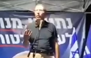 اذعان مقام صهیونیست به تولید اخبار جعلی