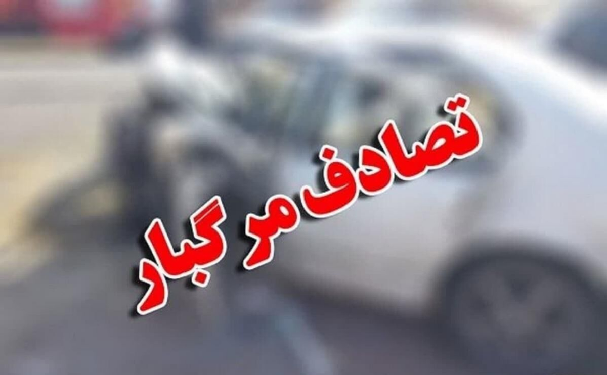 برخورد تریلی با سمند در ساوه ۲ کشته و یک مصدوم برجای گذاشت
