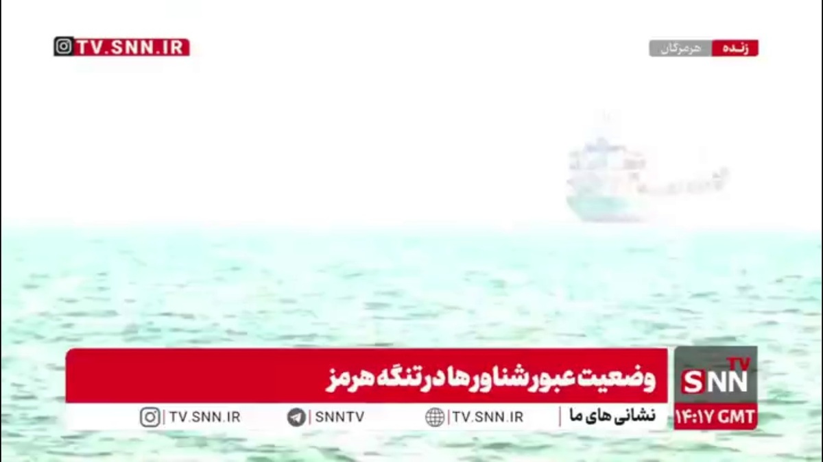 تصاویری از وضعیت عبور و مرور شناورها  و نفتکش&zwnj;ها در تنگه هرمز