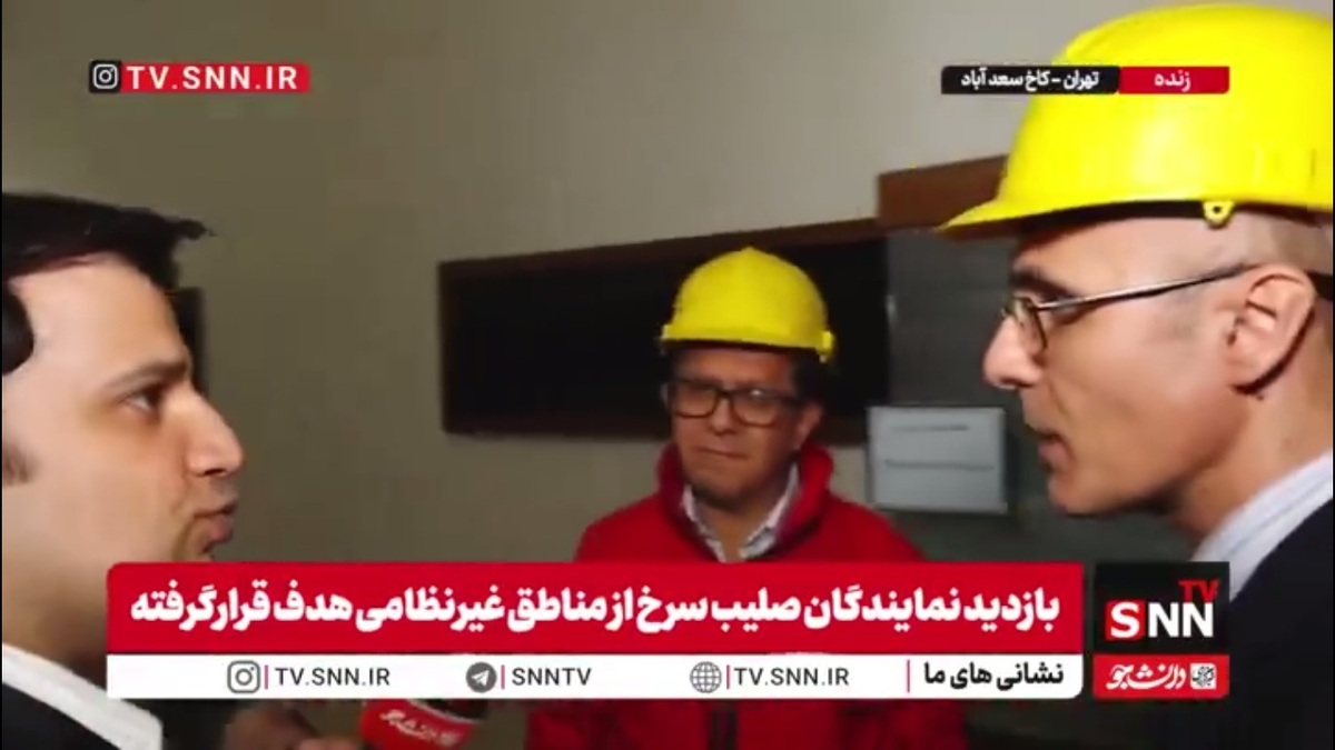 تصاویری از کاخ سعدآباد که در پی حمله دشمن آمریکایی و صهیونیستی با تخریب&zwnj; و آسیب&lrm;&zwnj;های جدی روبرو شده است