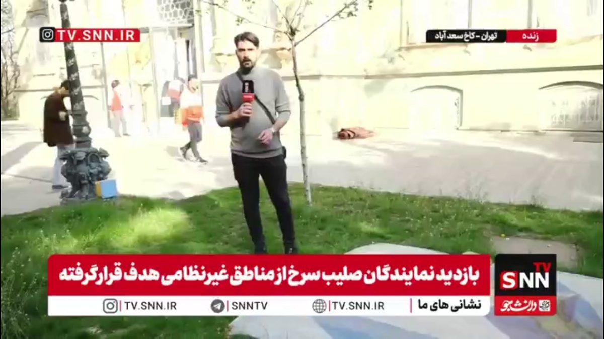 تصاویری دیگری از میزان تخریب بخش&zwnj;های مختلف کاخ سعدآباد در پی حمله دشمن