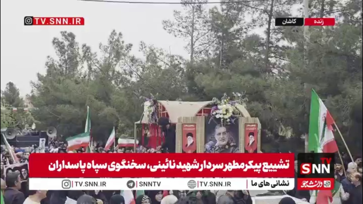 رزم عاشورایی کاشانی&zwnj;ها