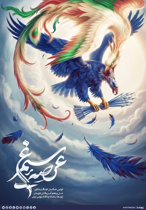 واکنش هنرمندان هنرهای تجسمی به نوروز و جنگ+آثار واکنش هنرمندان هنرهای تجسمی به نوروز و جنگ+آثار