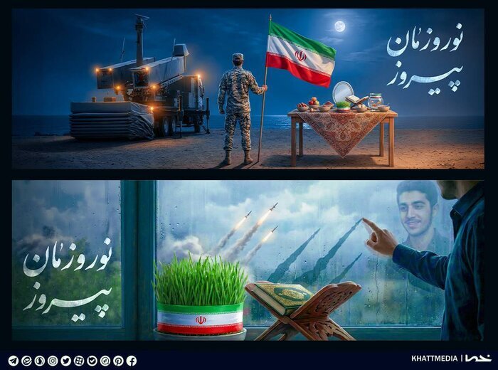 واکنش هنرمندان هنرهای تجسمی به نوروز و جنگ+آثار واکنش هنرمندان هنرهای تجسمی به نوروز و جنگ+آثار