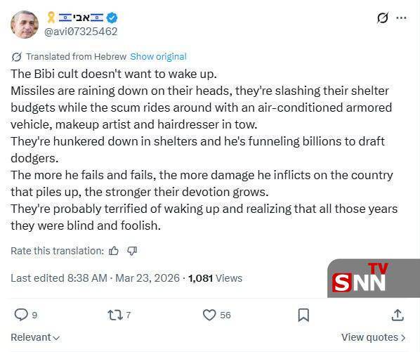 فرقه بیبی نمیخواهد بیدار شود فرقه بیبی نمیخواهد بیدار شود