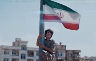 اینجا ایرانه